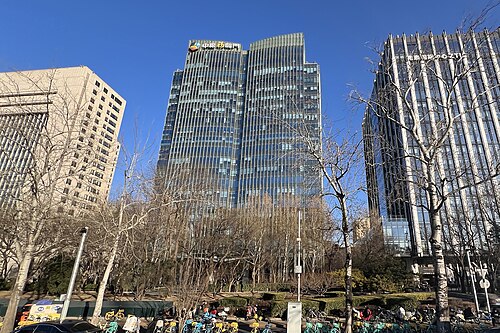 China National Cereals, Oils and Foodstuffs Corporation